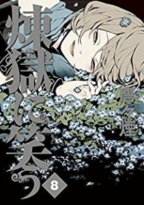 クソゲー オンライン 仮 漫画 zip クソゲー オンライン 仮 漫画 zip