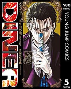 俺がお嬢様学校に 庶民サンプル として拉致られた件 漫画 zip 俺がお嬢様学校に 庶民サンプル として拉致られた件 漫画 zip