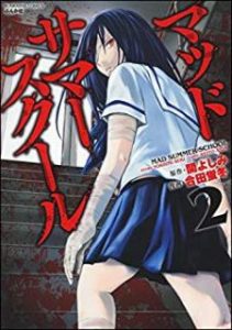 のんびり vrmmo 記 漫画 zip のんびり vrmmo 記 漫画 zip
