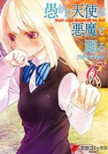 のんびりvrmmo記 漫画 zip rar のんびりvrmmo記 漫画 zip rar