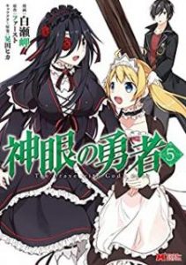 伝説 の 勇者 の 伝説 漫画 zip 伝説 の 勇者 の 伝説 漫画 zip