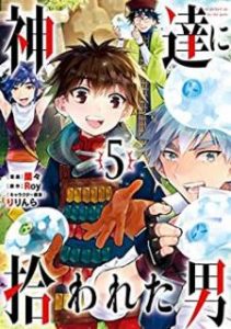 ソロキャンプ 漫画 zip ソロキャンプ 漫画 zip