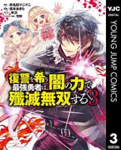 Zip Rar Dl Manga