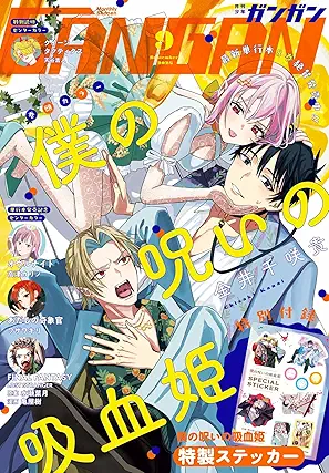 漫画半端コレクション① COMIC ZIN 通信販売/商品一覧ページ