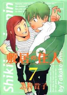 月刊 哀川編集長 Japaneseclass Jp