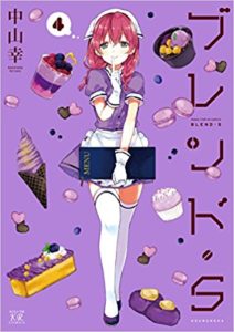 四度目は嫌な死属性魔術師 漫画 zip 四度目は嫌な死属性魔術師 漫画 zip