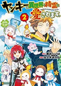 デビルマン 漫画 zip rar デビルマン 漫画 zip rar
