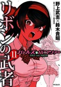 バー 漫画 ラストオーダー zip rar バー 漫画 ラストオーダー zip rar