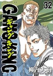 あまんちゅ 漫画 zip あまんちゅ 漫画 zip