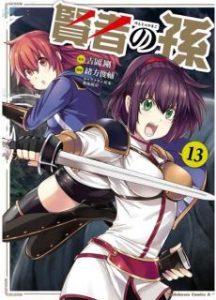 かくりよの宿飯 6巻 漫画 zip かくりよの宿飯 6巻 漫画 zip