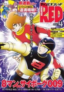 チャンピオンred 21年04月号 Champion Red 21 04 Zip Rar Dl Manga チャンピオンred 21年04月号 Champion Red 21 04 Zip Rar Dl Manga
